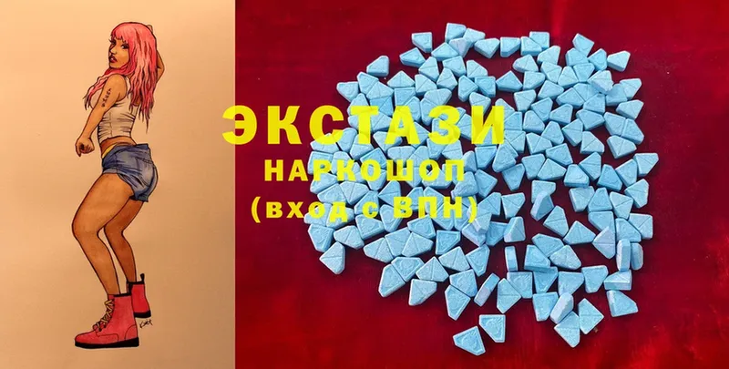 Ecstasy VHQ  где можно купить наркотик  Ялуторовск 