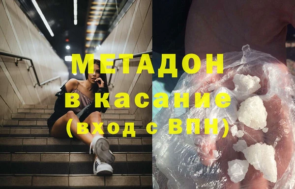 MDMA Беломорск