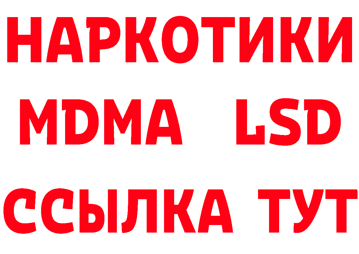 Первитин мет онион сайты даркнета блэк спрут Ялуторовск