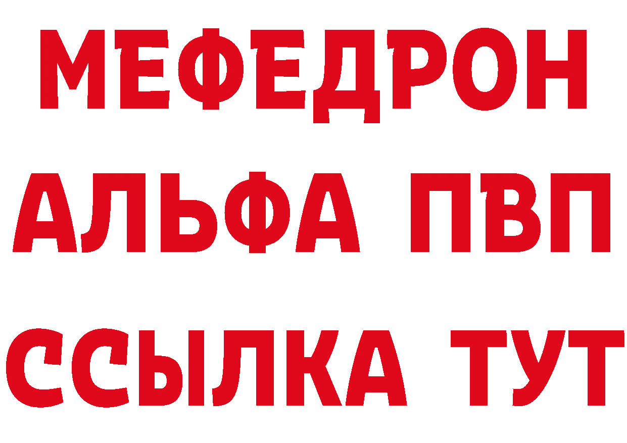 Продажа наркотиков сайты даркнета состав Ялуторовск